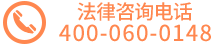 电话
